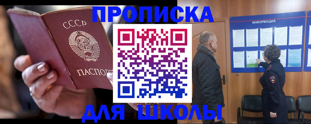 регистрация в Курской области